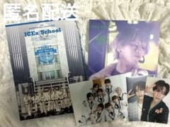 【匿名配送】ICEx School 初回限定盤DVD 千田波空斗セットのサムネイル