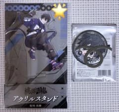 桃源暗鬼 淀川真澄 ローソン アクリルスタンド - メルカリ