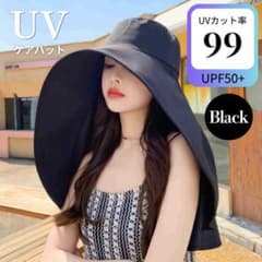 UVケア帽子 UVカット ネックガード 日除け 紫外線　折りたたみ ブラック