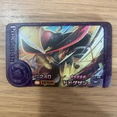 ポケモンフレンダ　第3弾　ドドゲザンのサムネイル