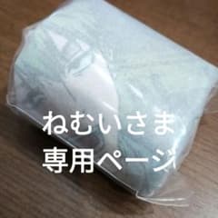 呪術廻戦　禪院直哉　ポーチ　ねむいさま専用のサムネイル