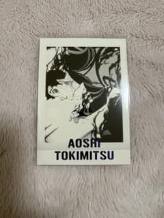 ブルーロック展　ぱしゃこれPREMIUM 時光 青志のサムネイル