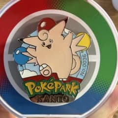 ポケパークカントー ピンバッジ No.0036 ピクシー - メルカリ