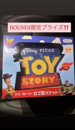 トイ・ストーリー ロゴ型バケット ROUND1限定