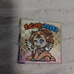 浮世絵ビックリマンシールのサムネイル