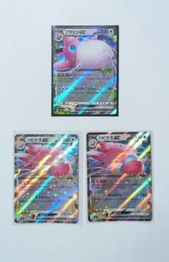 ポケモンカードex RR3枚セットのサムネイル