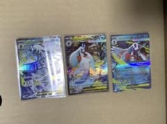 ポケモンカード メガユキメノコex SAR MA RR 3種類セット まとめ売り