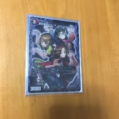 道玄坂マングース、ココ・ユユ・ドクソンのサムネイル