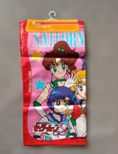 Sailor Moon S Handkerchief, Unused, Heisei Era, Vintage, Rare Item