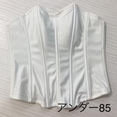 bridal bloom ラグジュアリービスチェ85 結婚式　インナーのサムネイル