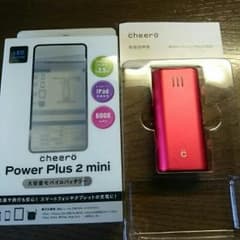 Saori様専用のサムネイル