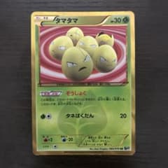 タマタマ UR BW9 メガロキャノン 083/076 - メルカリ