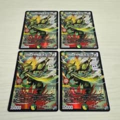 メルカリ便 烈しき切札 ドギラゴン逆 ドギラゴンリバース 4枚セット