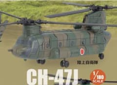 カプセルワークショップ ヘリボーンコレクション CH-47J 陸上自衛隊のサムネイル