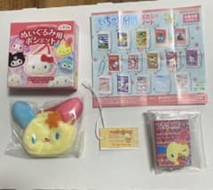 【ウサハナ3点】ぬいぐるみ用ポシェット、いちご新聞豆ガシャ、プレミアムマスコットのサムネイル