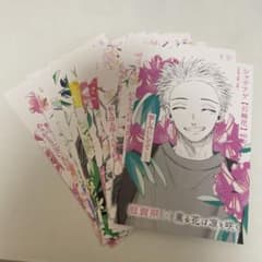 匿名配送ゆうパック 薫る花は凛と咲く1巻〜20巻 初版 特典ポストカード全てあり m36591809863_1.jpg?1773066878