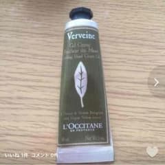 ロクシタン♡ハンドクリームのサムネイル