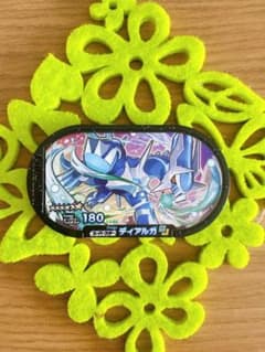 メザスタ　スーパースター　ディアルガのサムネイル