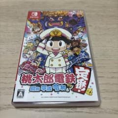 桃太郎電鉄のサムネイル