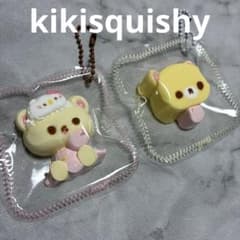 kikisquishy リラックマ キーホルダー スクイーズ kikiさん - メルカリ
