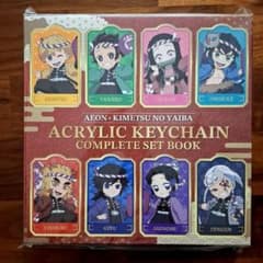 鬼滅の刃 アクリルキーホルダーコンプリートセットブック - メルカリ