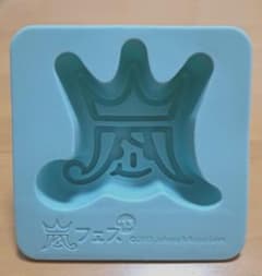 嵐 嵐フェス グッズセット | Shop at Mercari from Japan! | Buyee