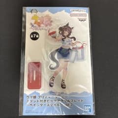 ウマ娘 スタンド付き ビッグアクリルプレート ジェントルマドンナのサムネイル