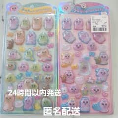 正規品 おぱんちゅうさぎ んぽちゃむ うるちゅる ポップシール POPSEALのサムネイル