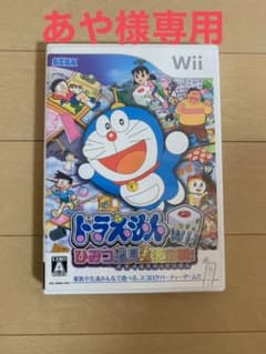 Wiiソフト ドラえもんWii　ひみつ道具王決定戦のサムネイル