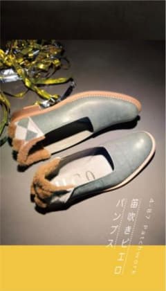 JUCO. パンプス　23.5cmのサムネイル