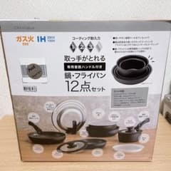 ニトリ 島忠 フライパン 鍋 セット 12点 IH ガス ニトリ 島忠 フライパン 鍋 セット 12点 IH ガス - メルカリ