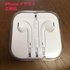 iPhoneイヤホン♪新品未開封のサムネイル