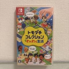 Nintendo Switch トモダチコレクション　わくわく生活のサムネイル