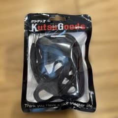 KutsuGoods シューレース 120cm ネイビーのサムネイル