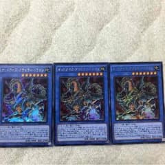 遊戯王 セットのサムネイル