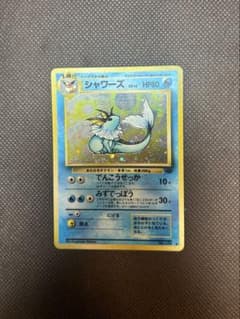 シャワーズ 旧裏 美品 - メルカリ