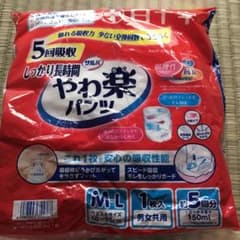 やわ楽パンツ　M〜Lのサムネイル