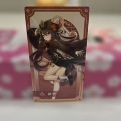 原神 有馬温泉 カード 胡桃のサムネイル