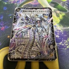 無限皇 ジャッキー　金シク　シークレット　psa10 無限皇 ジャッキー 金シク シークレット psa10 2025年最新】無限皇