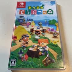 あつまれ どうぶつの森のサムネイル