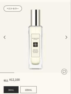 Jo Malone Orange Blossom Cologne 30ml - 4