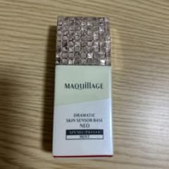 マキアージュ　下地　ミントのサムネイル
