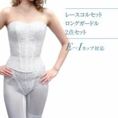 ドレスインナーのサムネイル
