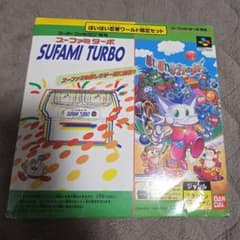 ぽいぽい忍者ワールド　スーパーファミコン m36598092047_1.jpg?1768476494