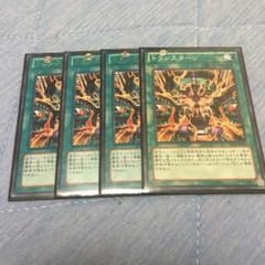 遊戯王 トランスターン 4枚のサムネイル