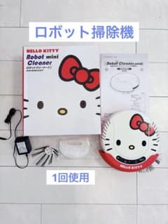ハローキティ ロボット掃除機 ロボットクリーナー｜サンリオオンライン エイミー ハローキティ 本体　新品未使用品 掃除機・クリーナー