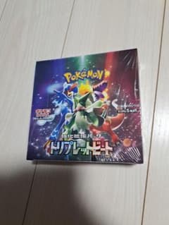 チ*^様 【未開封・美品】ポケモンカードゲーム トリプレットビート 