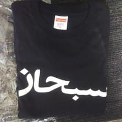 supreme/Arabic LogoL/sTeeのサムネイル