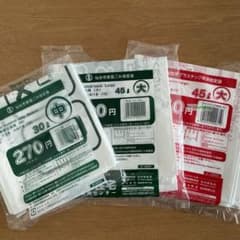 仙台市ごみ指定袋のサムネイル