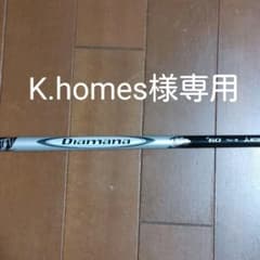 テーラーメイドスリーブ付き　ディアマナW60(S)　ドライバー用のサムネイル